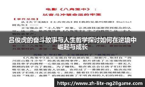 关键词4