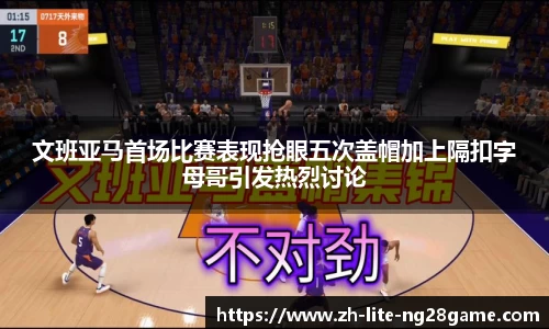 关键词2