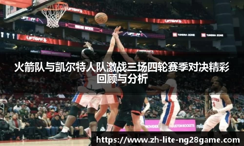 关键词3
