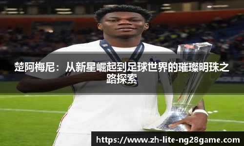 关键词3