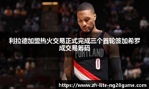 关键词2