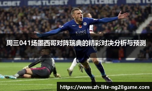 关键词2