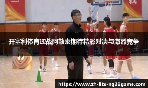 关键词3