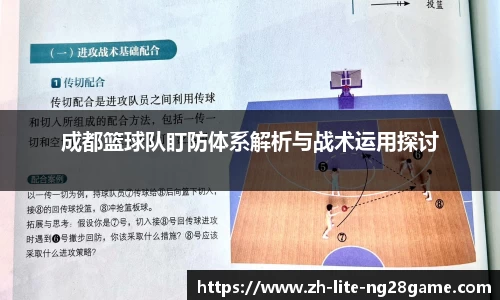 ng28官方网站